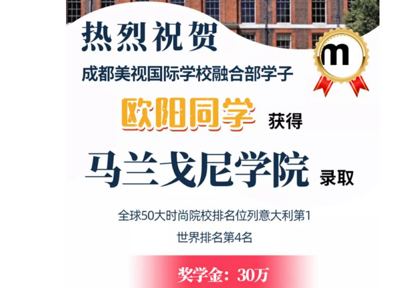 令人心動的offer丨實現青春的夢想，成為最好的自己
