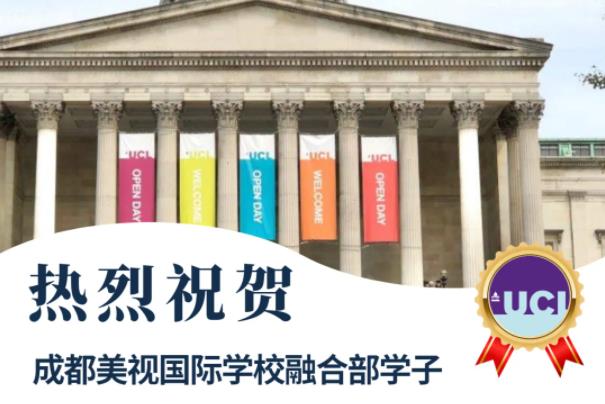 令人心動的offer丨美視融合部2022年錄取持續發力中！