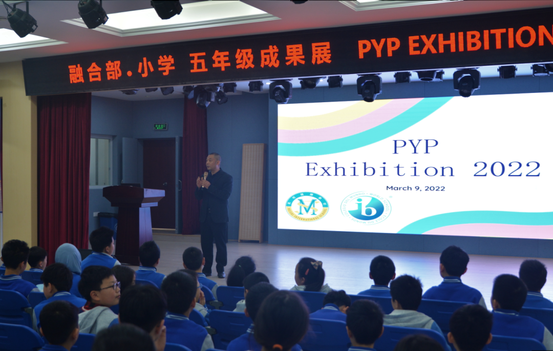 融合部五年級成果展說明會丨勇敢表達 自信成長