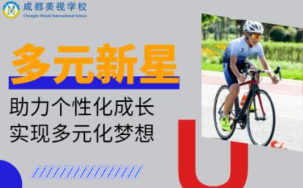 融合部丨“多元新星”系列人物訪談(二)