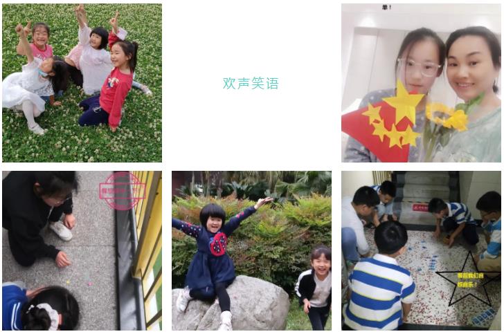 【校園生活】融合部小學——我溫馨的“家”