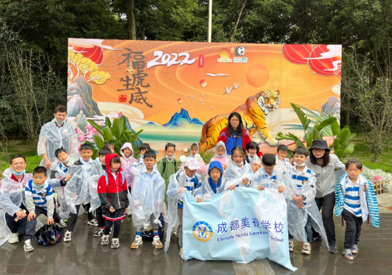 行走豐富課堂,研學放飛夢想——融合部·小學校外探究活動