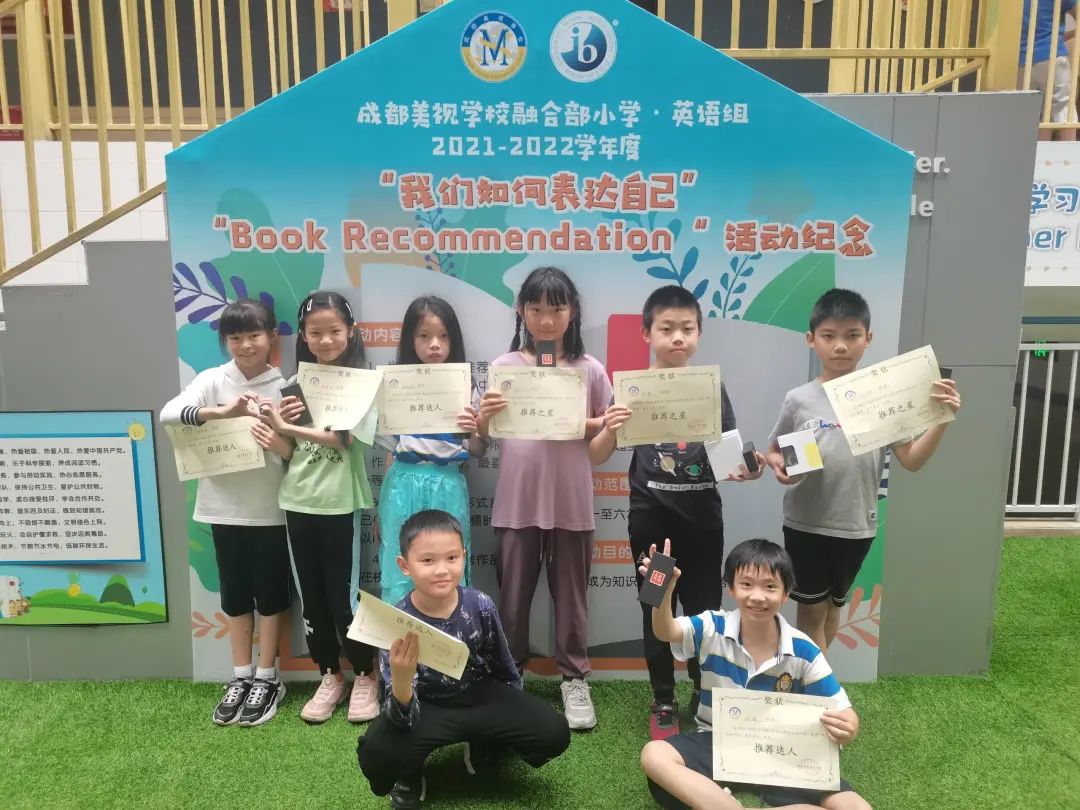 用英語推薦我喜歡的一本書——PSP學子盡顯風采