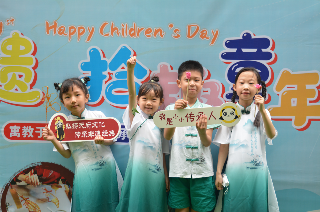 攜手非遺 拾趣童年——美視融合部小學2022年中國傳統文化周展演活動