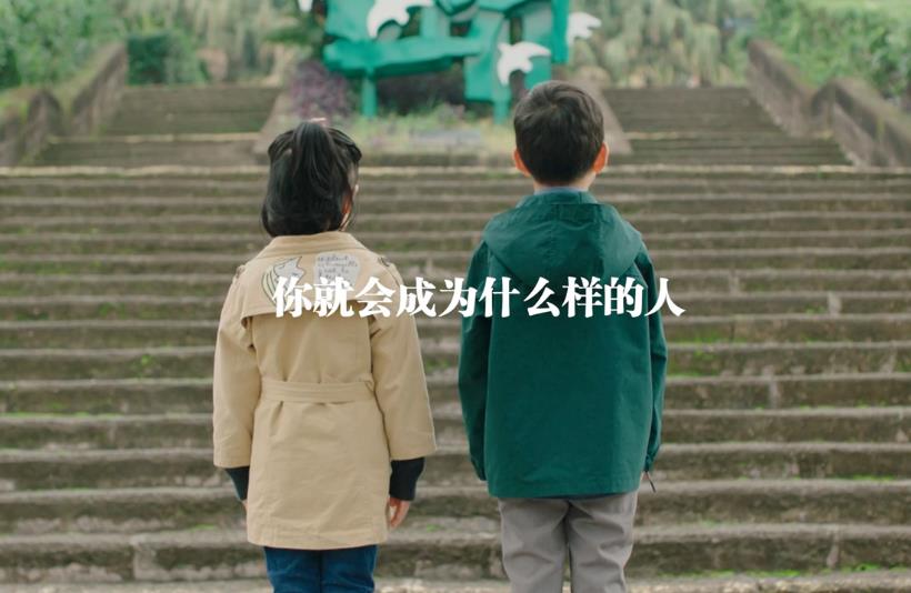 一樣的教育，不一樣的規劃