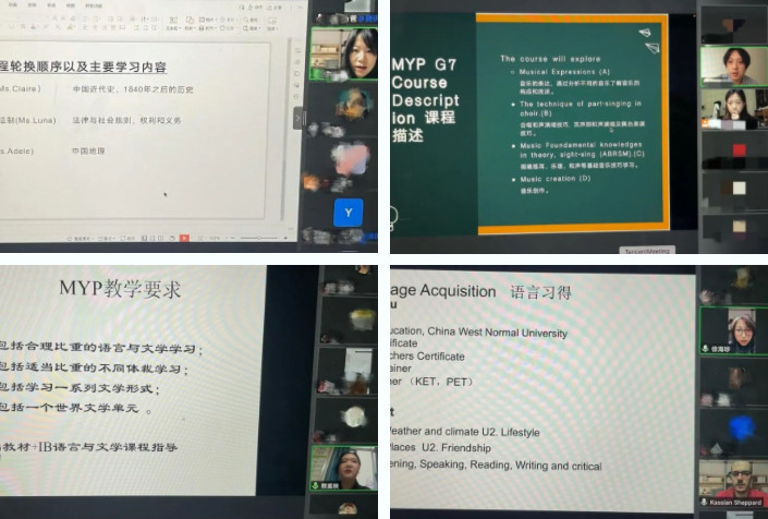 齊心協力，開放包容，共培國際化人才——融合部舉辦家長開放日