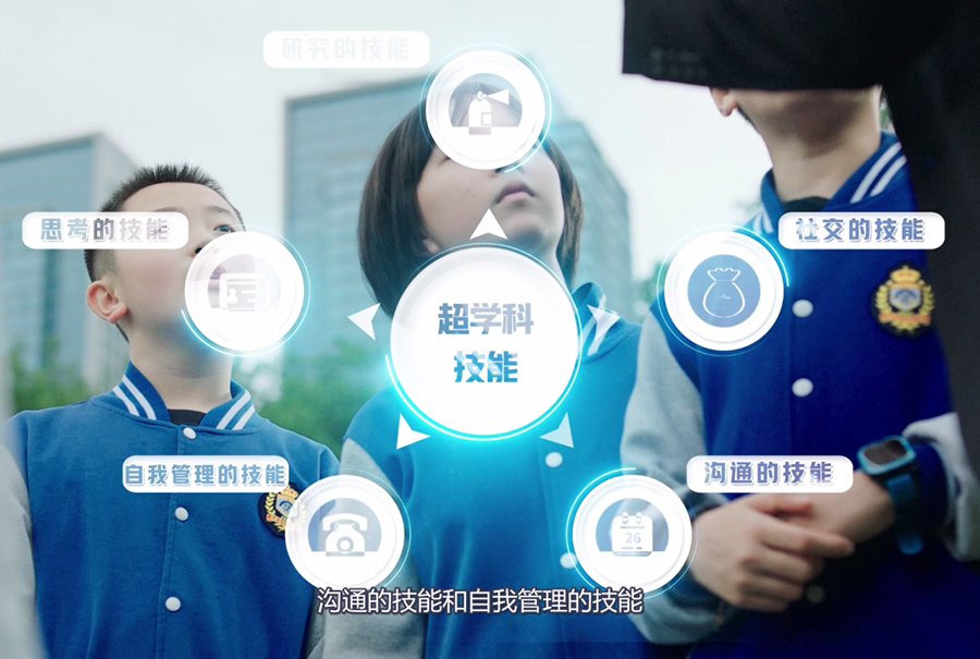 美視融合部·小學歡迎您