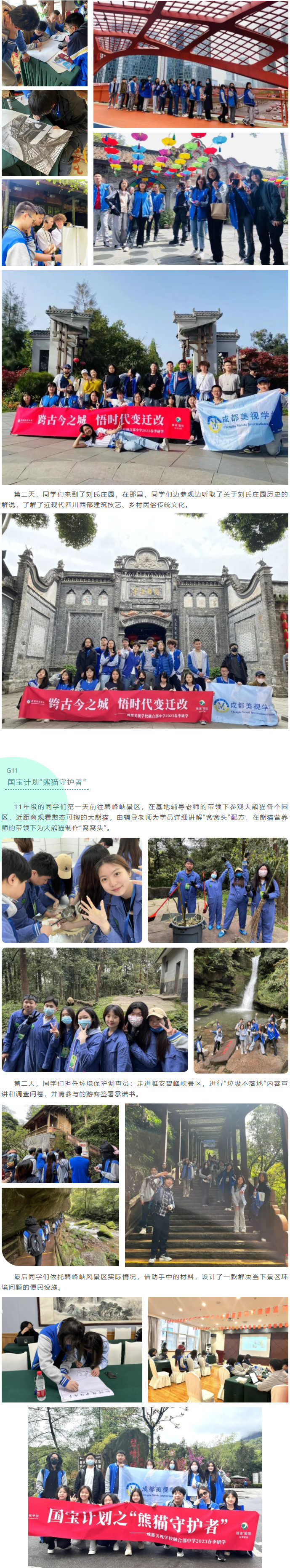 0420-413.jpg 2023-04-20_152154.jpg