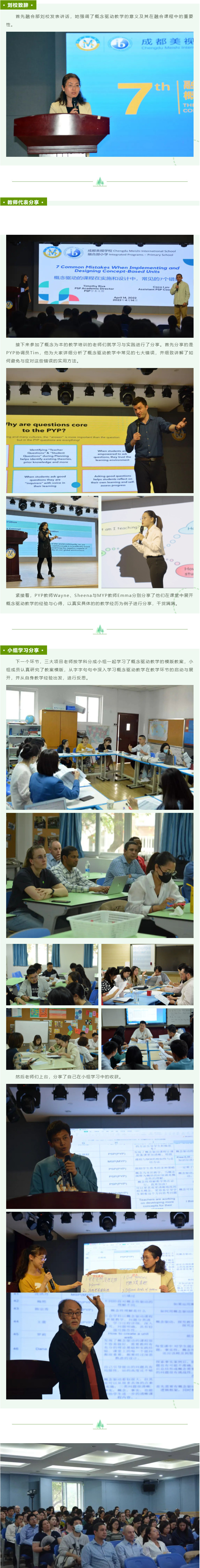 0426-223.jpg 2023-04-26_151430.jpg