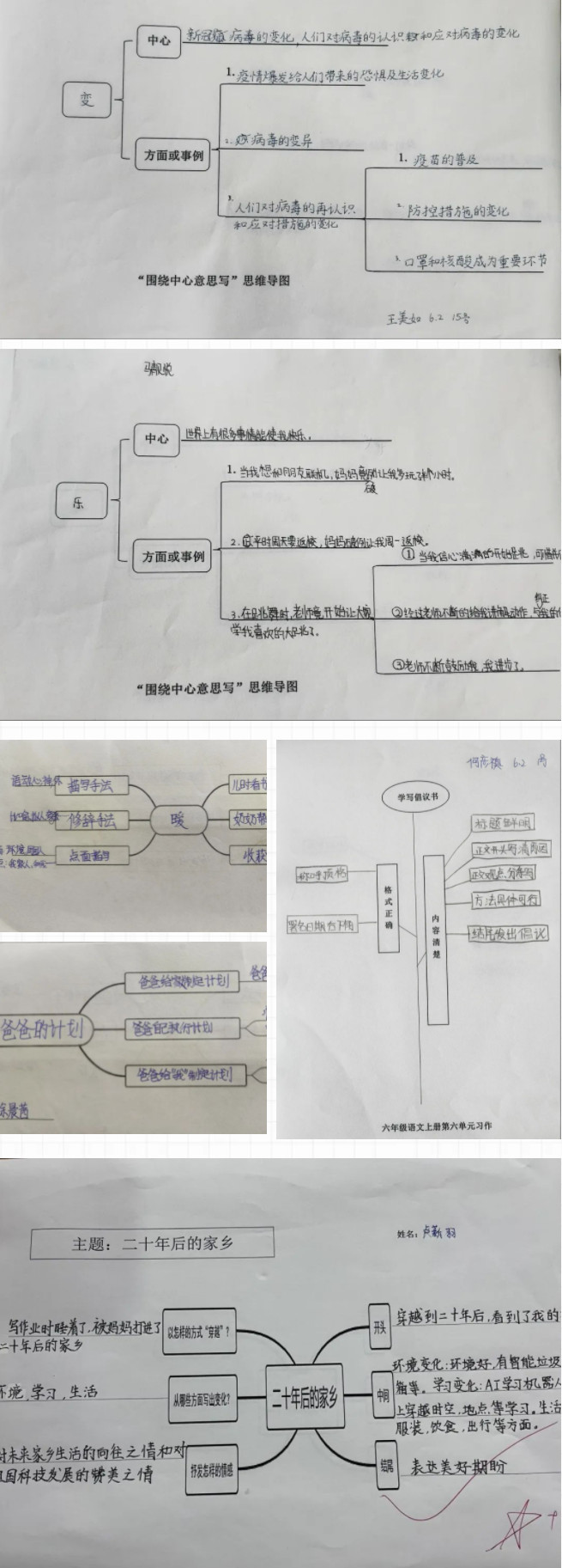 0518-135.jpg 2023-05-18_145032.jpg