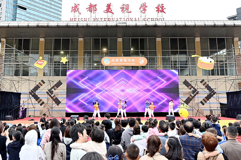 精彩回顧丨成都4001百老匯學校20周年校慶·嘉年華 