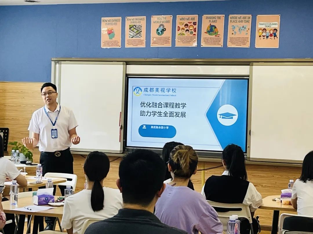 優化融合課程教學·助力學生全面發展 ——記融合部·小學社區代表工作坊活動