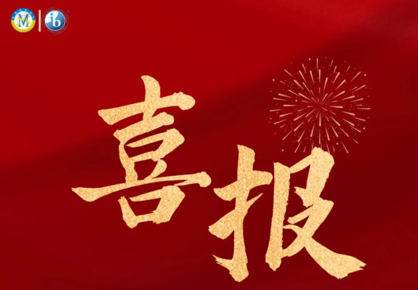 17張喜報霸屏!SAT最高1570分、托福最高117分、雅思最高8分