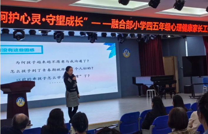 解鎖青春密碼，呵護心靈成長