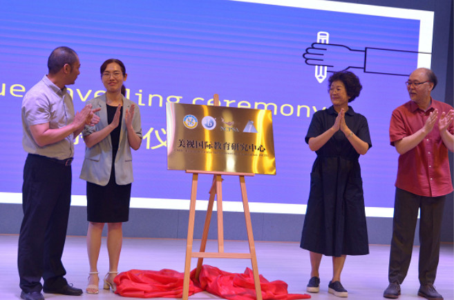  深耕課題，以研促教——成都美視國際教育研究中心第三屆課題研究行動(dòng)全紀(jì)實(shí)（2023-2024學(xué)年） 