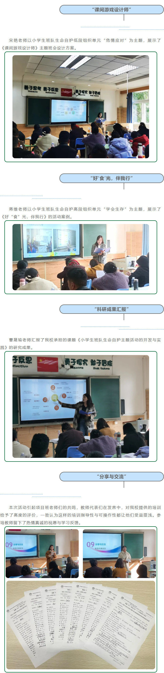 112138-1003.jpg 2023-11-21_102404.jpg