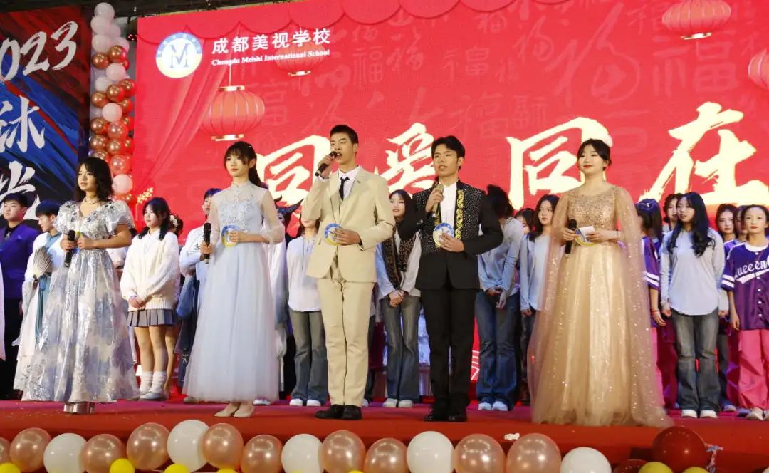  沐光而行 同愛同在——第二十一屆藝術節(jié)成果匯報暨“同愛同在”迎新才藝展 