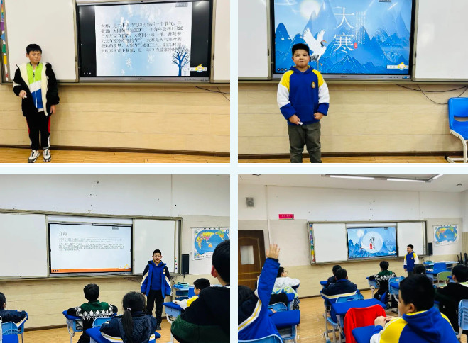 至此冬色盡,辭舊盼新春丨融合部·小學開展“大寒”主題探究活動