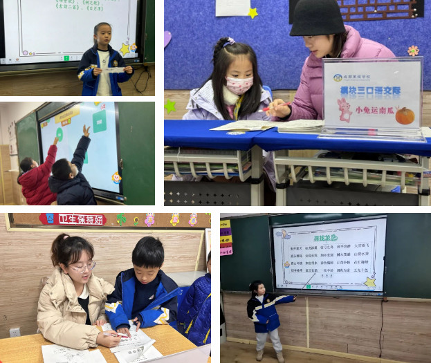 小學(xué)低段樂考——“和融教育”理念下的行與思