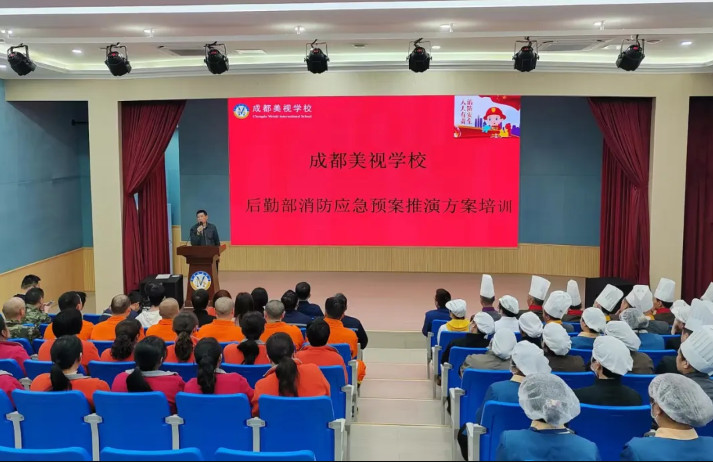 強化安全演練，筑牢校園安全防線 | 我校后勤部開展消防應急預案推演培訓