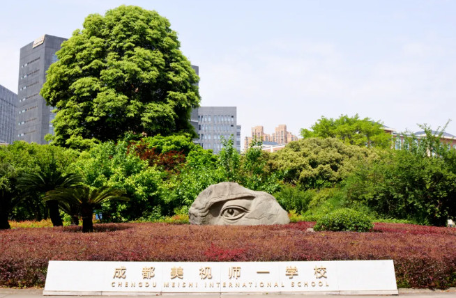 官宣！美視與師一牽手，正式更名啟新程