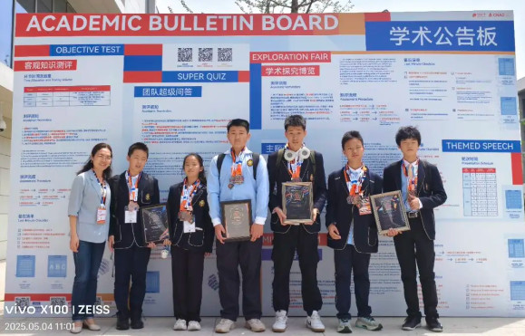 華西唯一！直接晉級(jí)CNAP全球賽