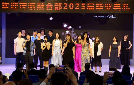 擁抱星辰大海，書寫獨特未來——融合部中學2