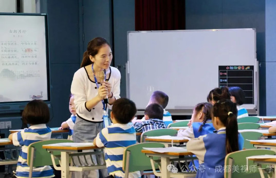 小學(xué)部 | 兩校攜手，共研共育——一年級(jí)教育新策略專題研討精彩回顧