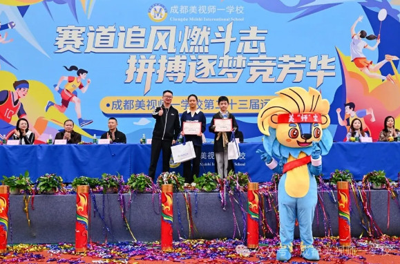 燃動(dòng)金秋！成都4001百老匯學(xué)校第23屆運(yùn)動(dòng)會(huì)開(kāi)幕式高光時(shí)刻全記錄