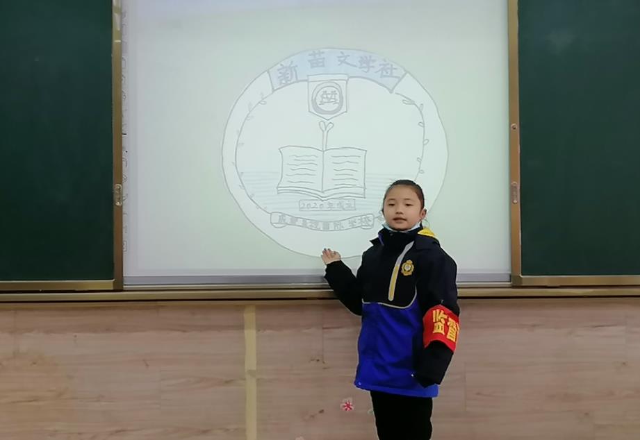 新苗文學社第三次活動暨“我的團徽設計”演講比賽簡報