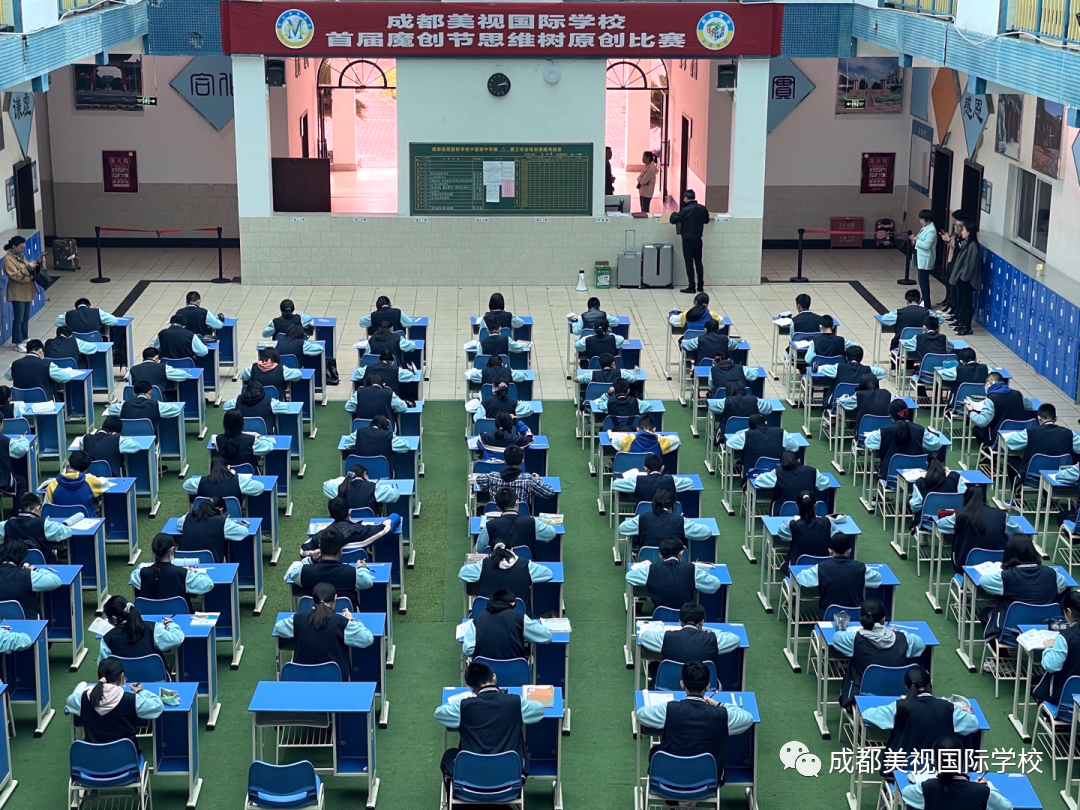 魔創節| 妙筆生“樹”