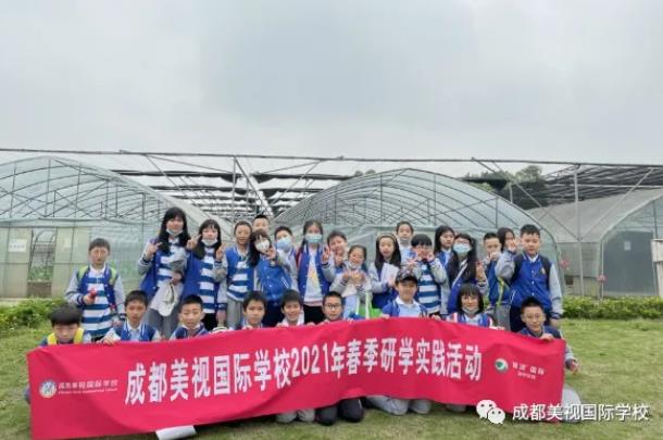 研學| 積極探究耕耘日 春日研學正當時