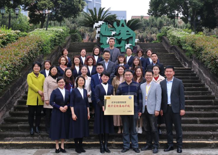 校企合作研究規(guī)模個(gè)性化教學(xué) | 優(yōu)學(xué)派與成都4001百老匯學(xué)校達(dá)成戰(zhàn)略合作