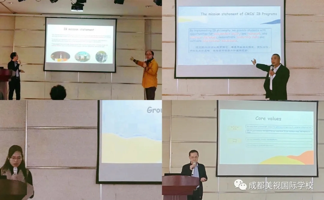 教研活動 | 教師專業發展日