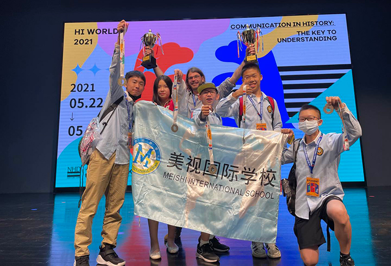 我校融合部學生在世界文化日(NHD)全國賽中取得優異成績