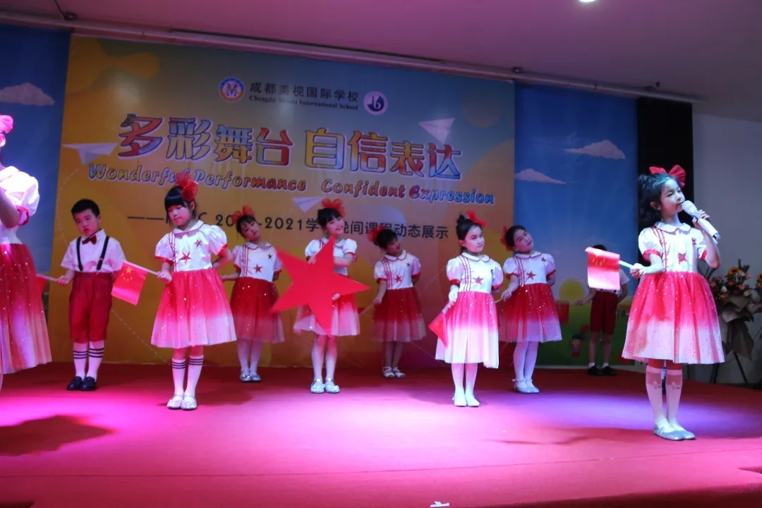 展我風采 美美與共——PYPC2020-2021學年度下晚間課程展示側記