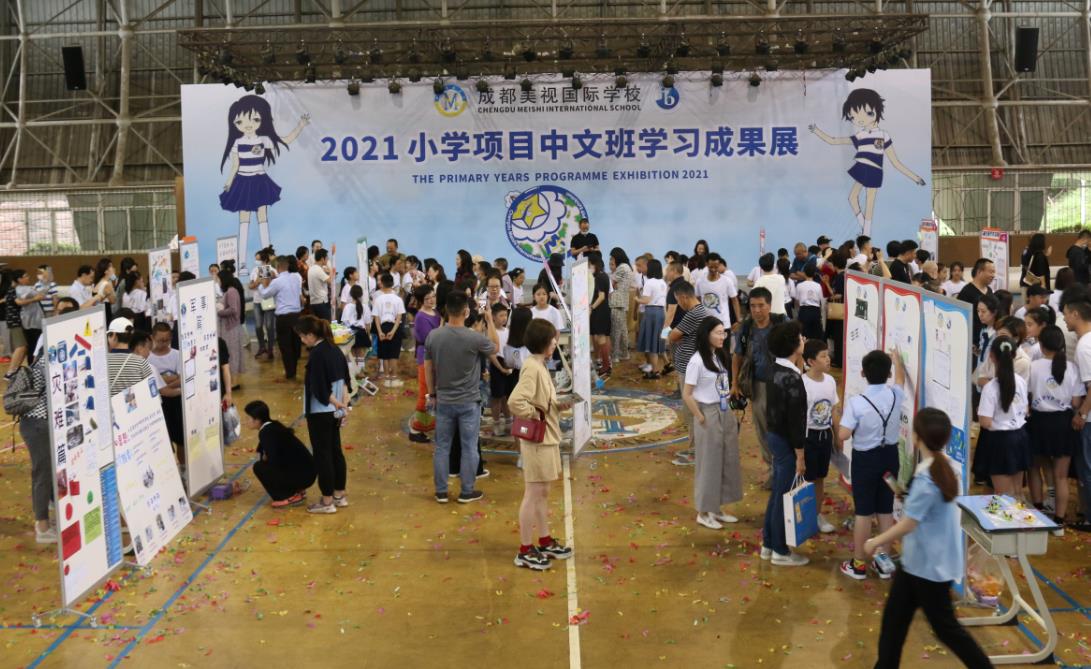  PYP成果展|改變世界，我們?cè)谛袆?dòng) 