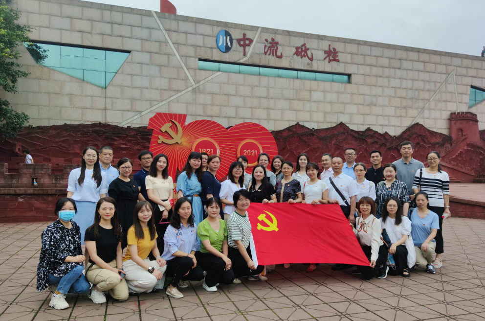 黨史學(xué)習(xí)教育|回顧百年歷程，創(chuàng)造光輝未來(lái)