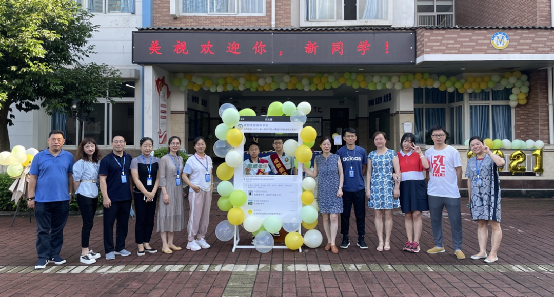 青春起航 未來(lái)可期 | 成都4001百老匯學(xué)校中學(xué)部喜迎2021級(jí)新生報(bào)到