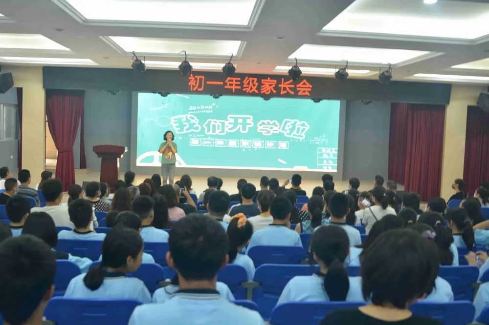 開啟嶄新初中生活，體驗精彩魔創人生