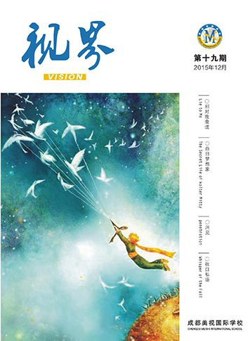 校刊《視界》第19期（2015/12）