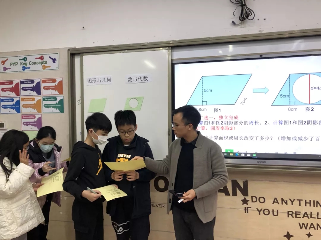 概念驅動 聚焦“四性”丨2021-2022學年融合部小學數學國標課程開放課